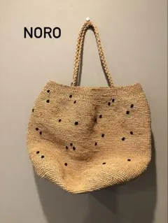 2025年最新】NORO かごの人気アイテム - メルカリ