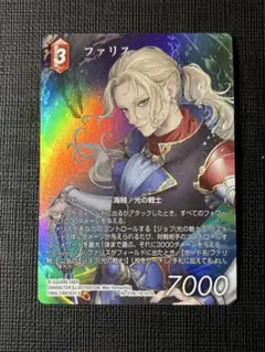 FFTCG ファリス プレミアムfoil FFV 12-128L 天野喜孝 - メルカリ