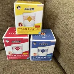 一番くじ meiji D賞 グラスコレクション 4個セット - メルカリ