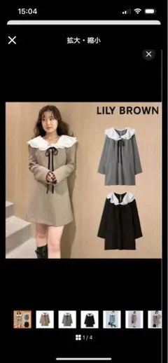 襟のみ　LILY BROWN グレー ミニワンピース　定価19910円