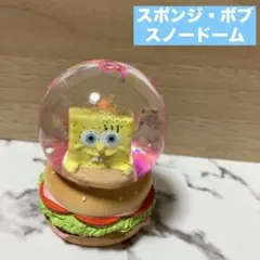 スポンジ・ボブ スノードーム