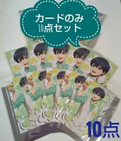 ブルーロック LEMON レモン 缶バッジ 千切豹馬 10点 - メルカリ