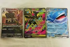 ポケモンカード メガゼラオラ SR トリデプス AR ホエルオー RR