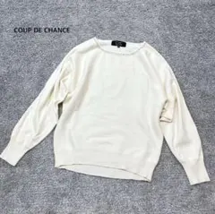 クードシャンス