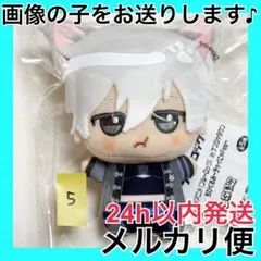 6体セット 凪誠士郎 ブルーロック ナンジャタウン チャイにゃFesぬいぐるみ ⑤ 凪誠士郎 ブルーロック ナンジャタウン チャイにゃFesぬいぐるみ