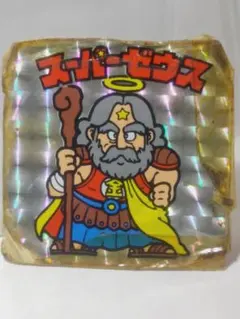 ✨希少✨当時物✨印刷ズレ裏左より✨ビックリマンシール✨スーパーゼウス✨C ✨希少✨当時物✨印刷ズレ裏左より✨ビックリマンシール
