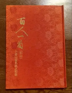 2026年最新】影印本の人気アイテム - メルカリ