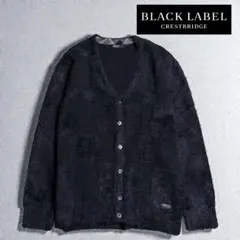 極美品 ブラックレーベルクレストブリッジ シャギー カーディガン 黒 チェック