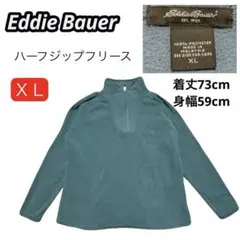 エディバウアー　ハーフジップフリース　緑　ＸＬ　Eddie Bauer 古着