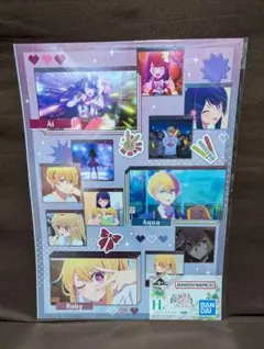 一番くじ 【推しの子】～夢の花束～　H賞 メタリックポスター