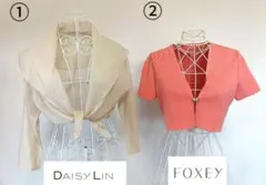 ☆FOXEYフォクシーボレロ2点セット（ワケアリ）☆