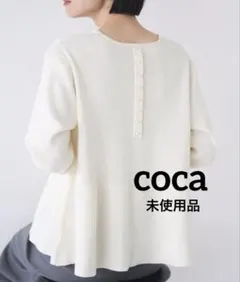 coca バックパールフレアニット アイボリー