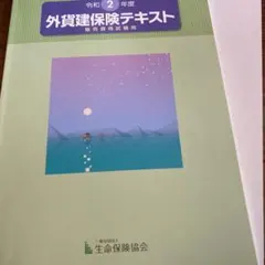 Item thumbnail for item 1b483fef-bc26-4fbc-8328-c65e32b997e6