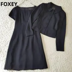 2025年最新】FOXY お受験 スーツの人気アイテム - メルカリ