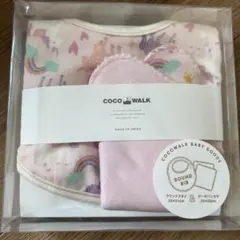 COCOWALK ラウンドビブセット