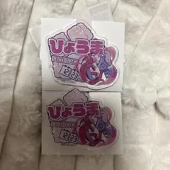 千切豹馬 お名前バッジコレクション　ぱすてるぽっぷ