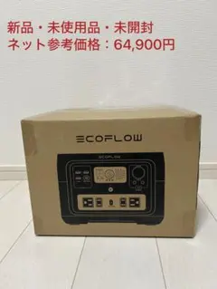ECOFLOW  MAX エコフロー　リバー　マックス　中古　最安値 2025年最新】ECOFLOW river maxの人気アイテム - メルカリ