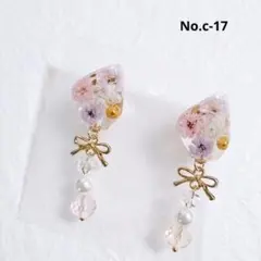 くぅ様 リクエスト 2点 まとめ商品