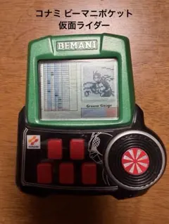 KONAMI beatmania pocket 2 - メルカリ