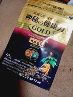 神秘の健康力 GOLD 90粒×2袋 高麗人参 健康食品 - メルカリ