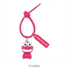 クレヨンしんちゃん ワニ山さん