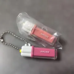 AMUSE コスメミニチュアチャーム デューティント　2個セット