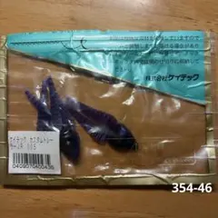 ケイテック　カスタムトレーラー Jr 3本入のサムネイル