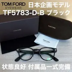 トムフォード TF6006D BECO 00153伊達メガネ 1001 - メルカリ