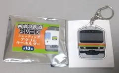 西東京鉄道シリーズ トレーディングアクリルキーホルダー E231系川越·八高線
