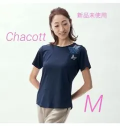 2026年最新】バレエ tシャツ チャコットの人気アイテム - メルカリ