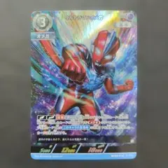 ウルトラマンオメガ　RRR　希望と光の覚醒　ウルトラマンカード　UCG