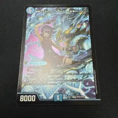 黄昏ミミ&トワイライト