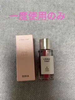 BBIA ローティントミニ06 ピンクローのサムネイル
