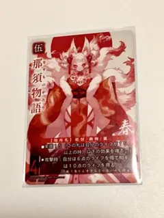 巫カードゲーム