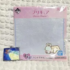 プリキュア　一番くじ　ふたりはプリキュア　Splash Star　ハンドタオル