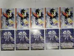 コロコロコミック7月号共通付録ヴァンガード コロドラシュート&ゴルレオン各5枚
