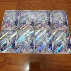 Nのレシラム AR 8枚