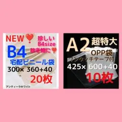 福ママ❤️様 リクエスト 2点 まとめ商品