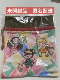未開封品　鬼滅の刃　みにきゃら小物入れ巾着