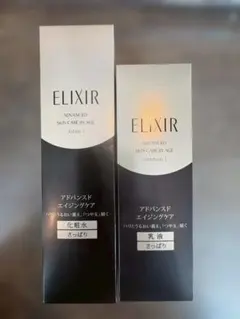 ELIXIR 乳液130ml ＋詰め替え110ml＋化粧水詰め替え150ml - メルカリ