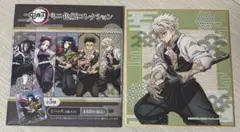 鬼滅の刃 不死川実弥 ミニ色紙コレクション アニメイト