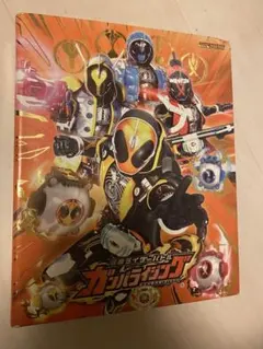 ガンバライジング　ゴースト弾　プロモ　まとめ売り