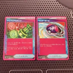 ポケモンカード アンフェアスタンプ リッチエネルギー Ace - メルカリ