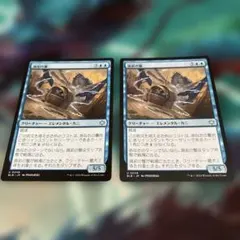 日本語 2枚セット 真昼の決闘 high noon mtg - メルカリ