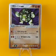 Item thumbnail for item bd8dd98f-4924-4e13-aa9c-573a82c31eaf