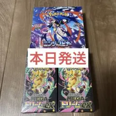ポケモンカードゲーム インフェルノX MEGAドリームexセット - メルカリ