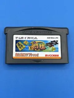 GBA 森田将棋あどばんす ゲームボーイアドバンス 森田将棋 - メルカリ