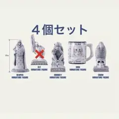 ネイバーフッド ガチャガチャ 4個セット バラ売り可