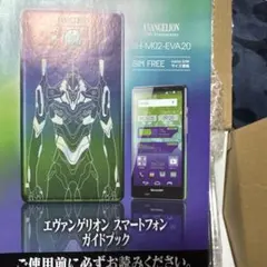 2026年最新】SH-M02-EVA20の人気アイテム - メルカリ