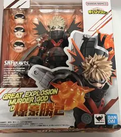【新品未開封】S.H.Figuarts 爆豪勝己　ヒロアカ 可動式フィギュア
